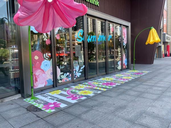 地贴图片大全_如何挑选合适的地贴