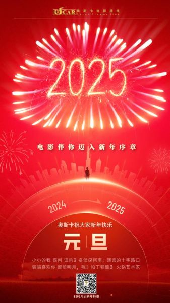 飘花影院迅雷下载_最新电影怎么下