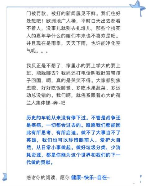 梦见自己裸奔是什么意思_如何缓解裸奔梦境焦虑