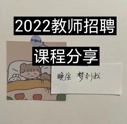 梦到当老师是什么意思_梦见自己教书预示什么