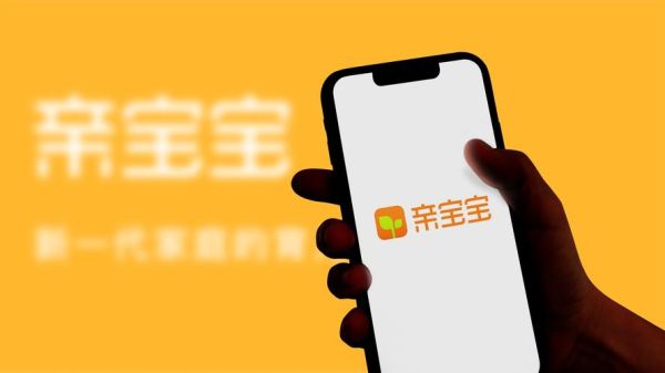 亲宝宝怎么注册_亲宝宝有哪些功能