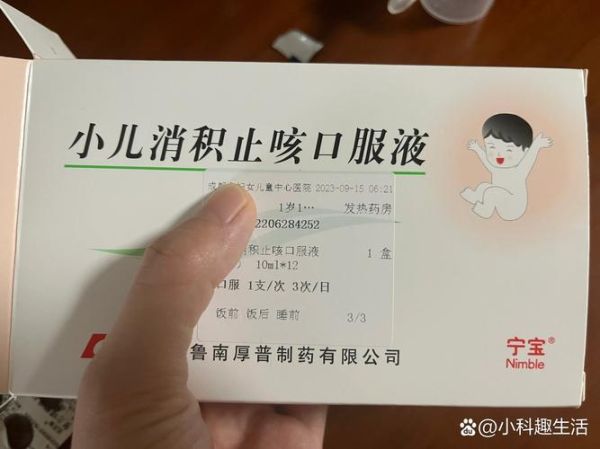 3岁宝宝呕吐发烧怎么办_发烧呕吐吃什么药