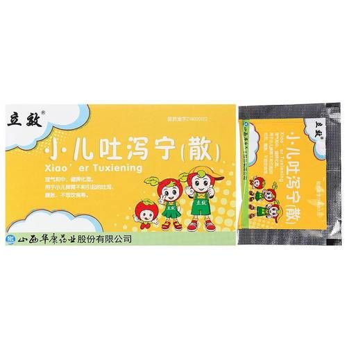 3岁宝宝呕吐发烧怎么办_发烧呕吐吃什么药