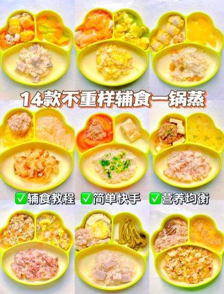 宝宝夏天吃什么辅食好_夏天辅食怎么搭配不上火