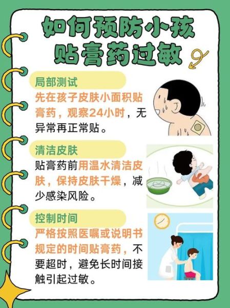 宝宝过敏起疹子怎么办_宝宝过敏起疹子用什么药