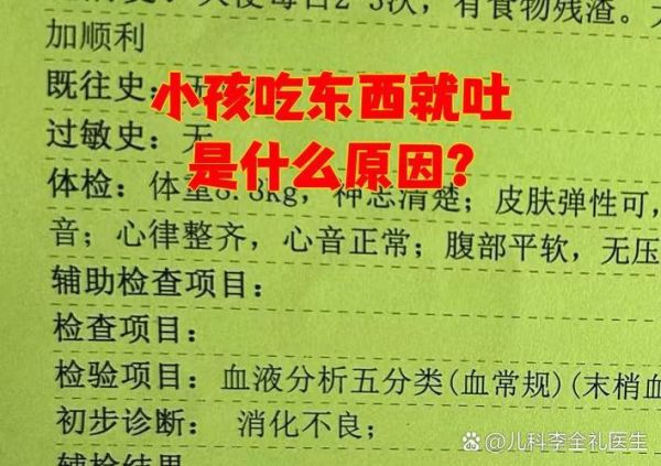 宝宝一吃饭就吐怎么办_宝宝吃饭呕吐原因