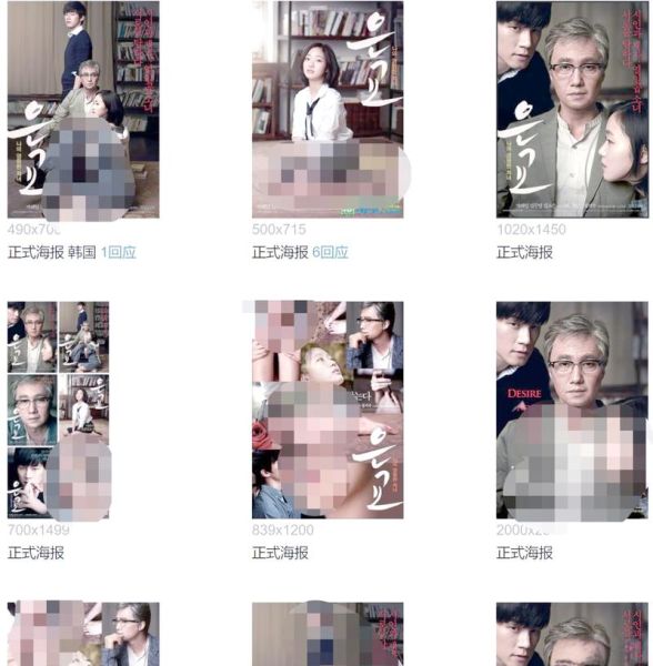 银娇迅雷下载_银娇高清资源在哪找