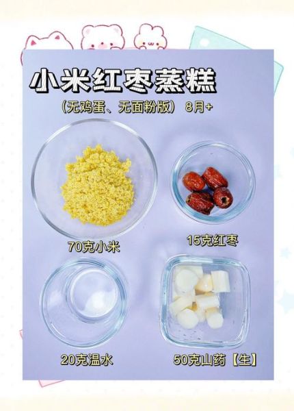 八个月宝宝可以吃什么辅食_八个月宝宝辅食食谱推荐