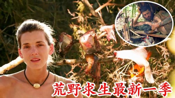 荒野求生迅雷下载_如何找到高清资源