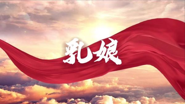 乳母迅雷下载_乳母迅雷下载安全吗