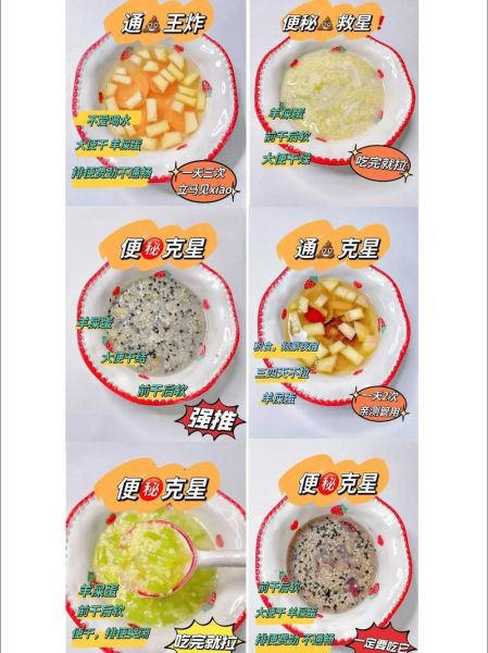 2岁宝宝便秘吃什么_吃什么最快通便