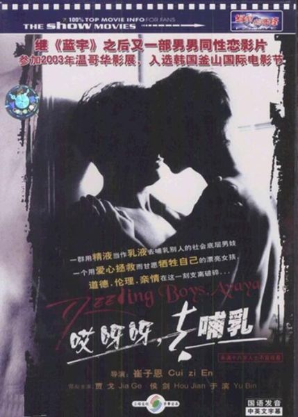 乳母迅雷下载_乳母迅雷下载安全吗