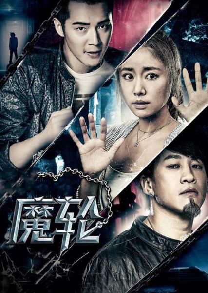 龙谷电影迅雷下载_龙谷电影高清资源在哪找