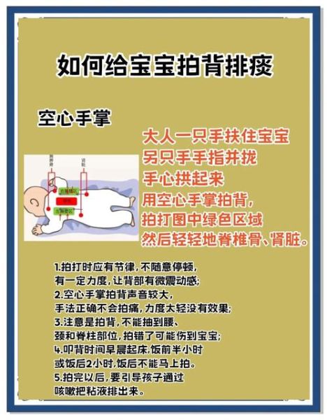 宝宝喉咙痰多怎么办_宝宝痰多怎么快速化痰