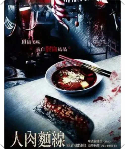 人肉米粉迅雷下载_安全吗