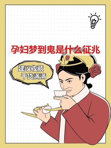 梦到僵尸是什么意思_如何化解噩梦