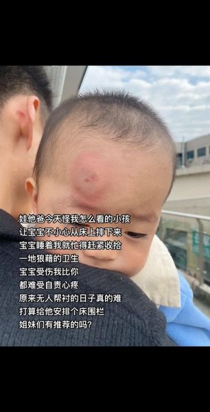 七个月宝宝掉床怎么办_会不会摔坏头