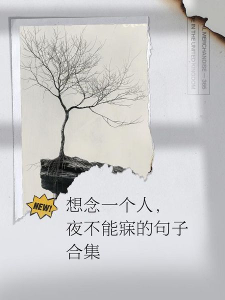 想念图片大全_如何挑选最打动人心的图片