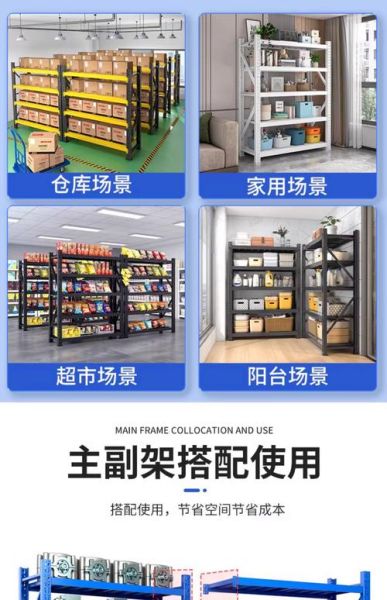 层架图片大全_层架怎么选