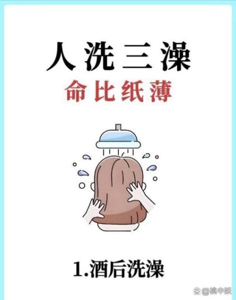 梦到洗澡是什么意思_梦到洗澡预示着什么