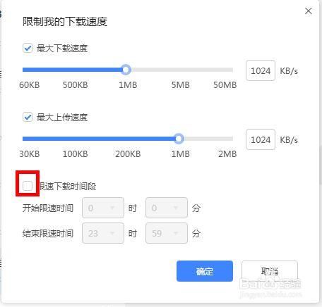 七月迅雷下载速度慢怎么办_七月迅雷下载资源去哪找