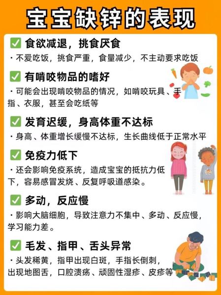 15个月宝宝不爱吃饭怎么办_15个月宝宝挑食厌食的原因