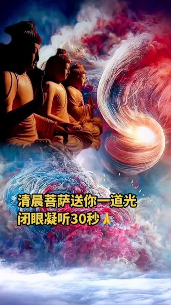 梦到拜菩萨是什么意思_梦见拜菩萨的预兆