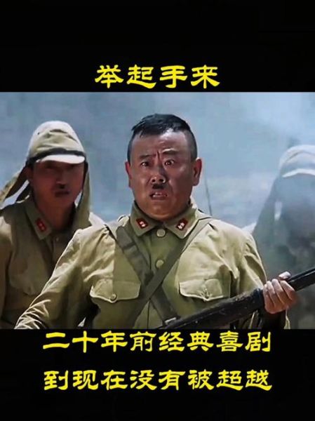 举起手来1迅雷下载_哪里能看高清完整版