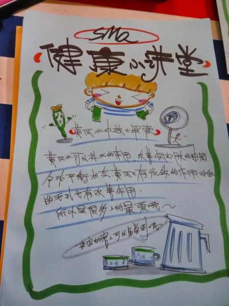 简单手绘海报图片大全_如何快速找到灵感