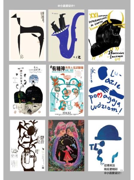 简单手绘海报图片大全_如何快速找到灵感