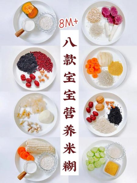 宝宝几个月可以吃米糊_初次添加米糊的正确方法