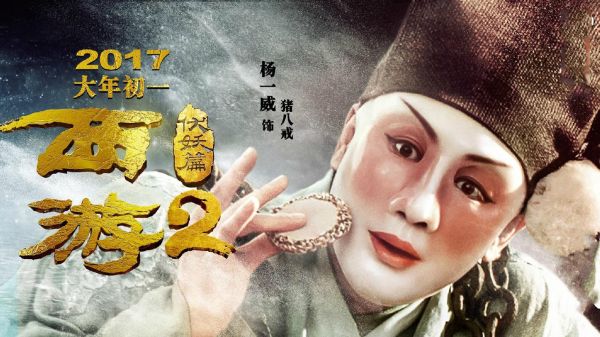 美人图电影迅雷下载_哪里能看高清完整版