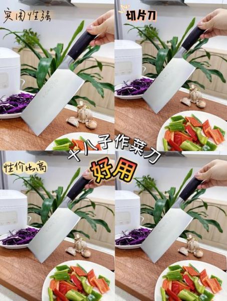 菜刀种类有哪些_如何挑选家用菜刀
