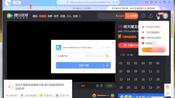 迅雷下载的电影怎么保存到本地_迅雷下载的电影在哪个文件夹
