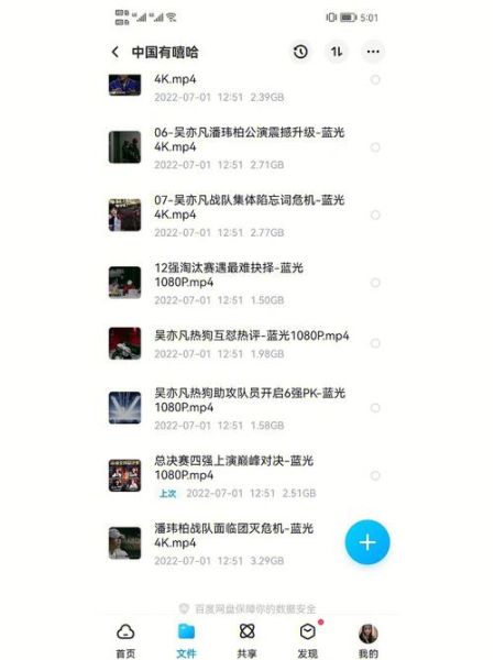 中国有嘻哈迅雷下载_如何安全获取高清资源