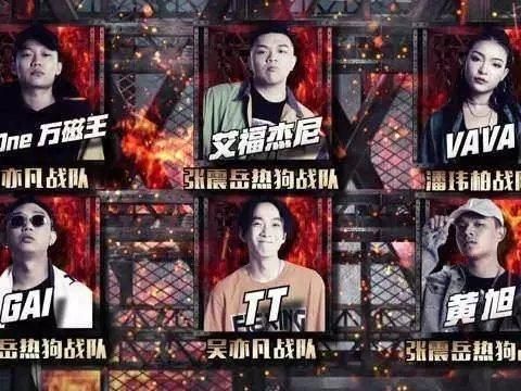 中国有嘻哈迅雷下载_如何安全获取高清资源