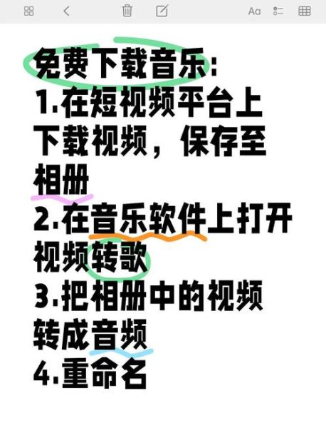 迅雷下载歌曲安全吗_迅雷下载歌曲教程