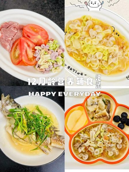 12个月宝宝吃什么辅食_12个月宝宝食谱大全图