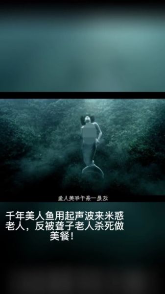 再见美人鱼迅雷下载_再见美人鱼迅雷下载安全吗