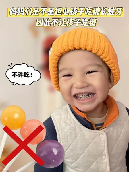 七个月宝宝能吃糖吗_婴儿多大可以吃糖