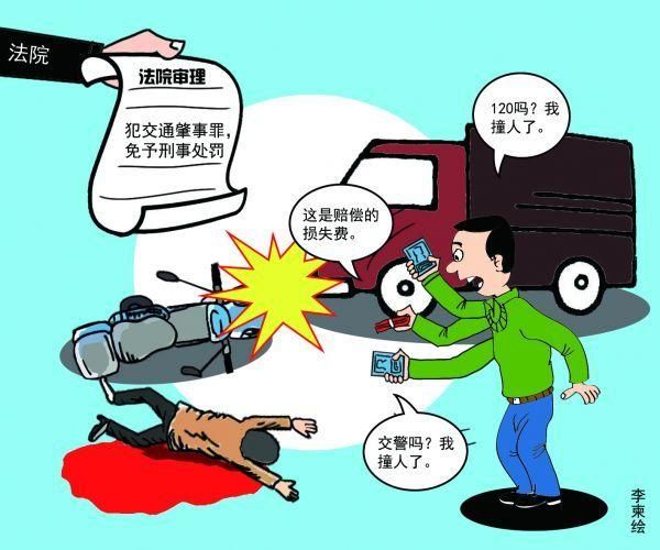 梦到开车撞死人是什么意思_梦见自己开车撞死人怎么办