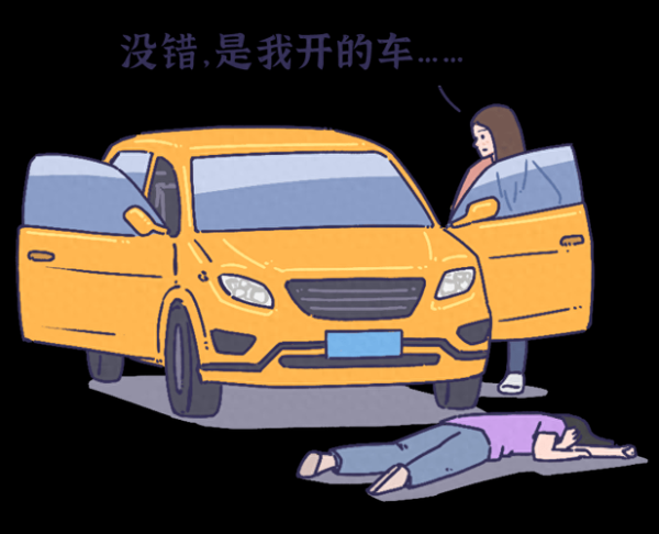 梦到开车撞死人是什么意思_梦见自己开车撞死人怎么办