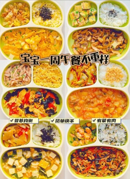 1-2岁宝宝每天吃什么_辅食怎么做才营养