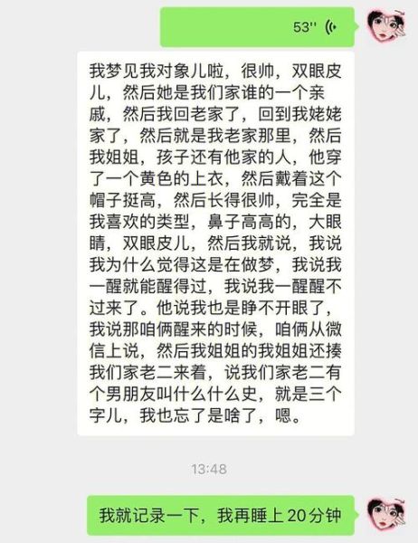 梦到男孩子是什么意思_梦见陌生男孩预示什么