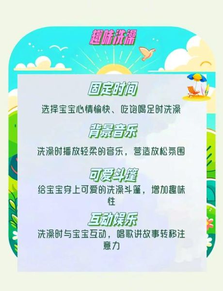 宝宝洗澡就哭怎么办_婴儿洗澡哭闹原因