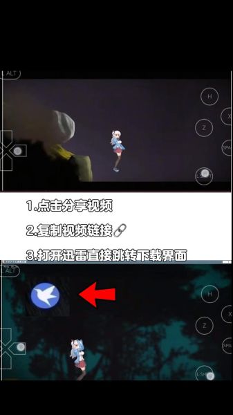 手机迅雷下载慢怎么办_手机迅雷下载速度只有几十KB怎么解决