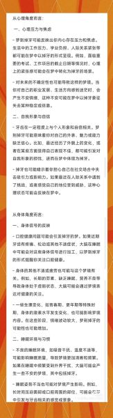梦到牙齿坏了_梦到牙齿掉了是什么意思