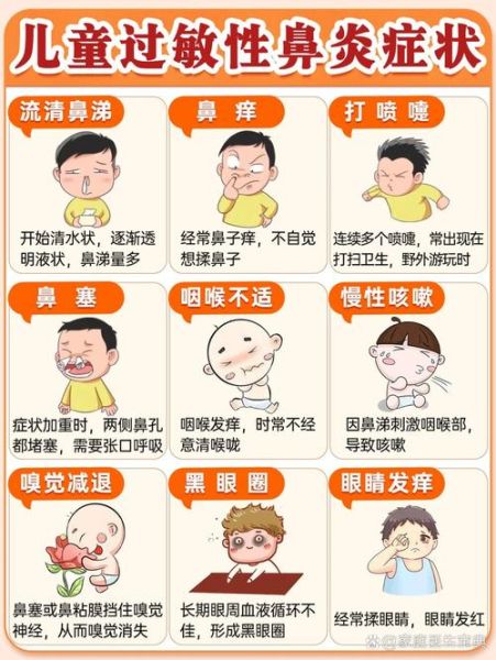 九个月宝宝流鼻涕怎么办_婴儿感冒鼻塞护理