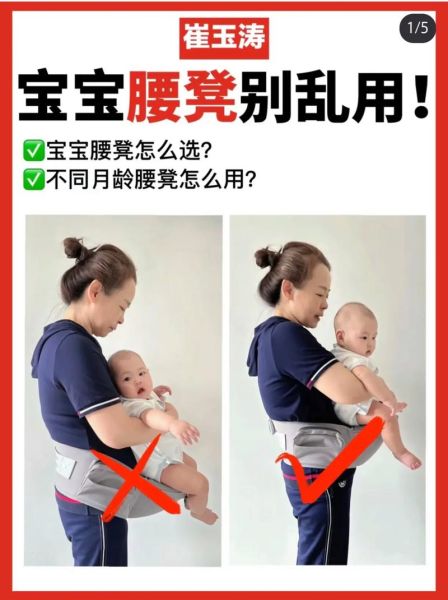 宝宝多大可以用腰凳_腰凳几个月开始用