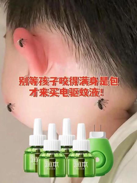 宝宝可以用电蚊香片吗_电蚊香片对婴儿有害吗